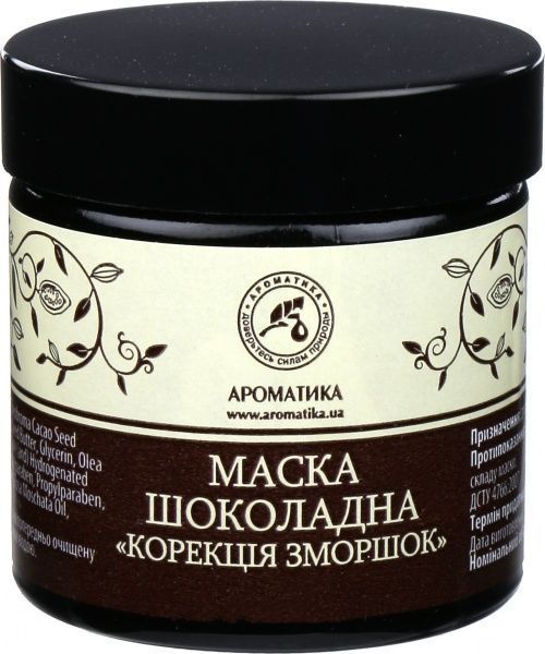 Маска Ароматика коррекция морщин шоколадная 50 мл
