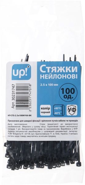 Стяжка кабельная UP! (Underprice) 2.5х100 мм 100 шт. черный 