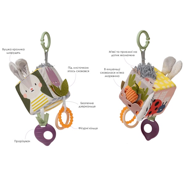 Игрушка Taf Toys Садик в городе Ежик и бурячок 13095