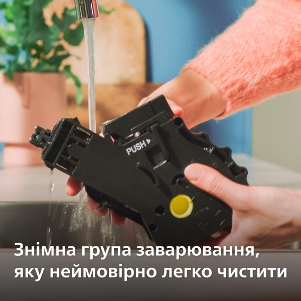 Кавомашина Philips EP3343/50 