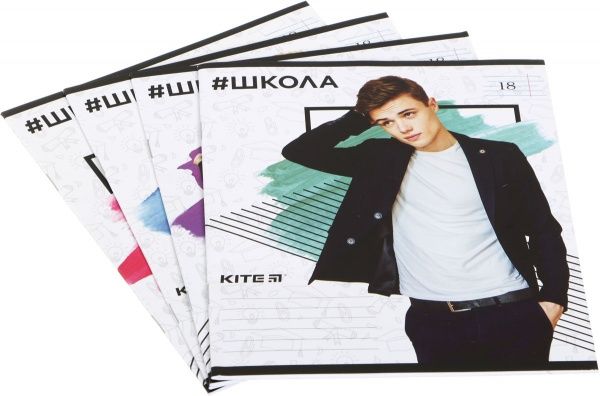 Набір шкільних зошитів #Школа 4 шт. 18 аркушів у лінію SC19-237-2 KITE