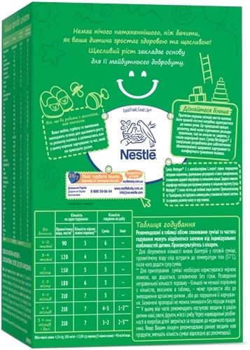 Суха молочна суміш Nestle Nestogen для дітей з народження з лактобактеріями 1 L.Reuteri 600г 7613287103680