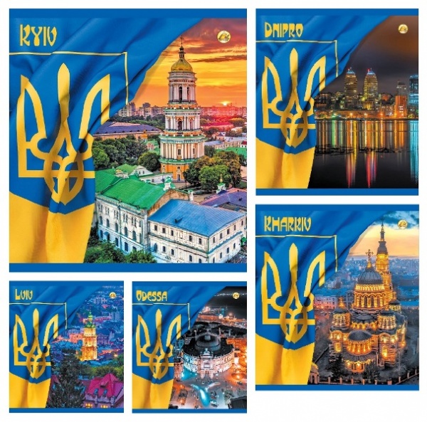 Тетрадь школьная 96 листов с УФ ЛАК покрытием