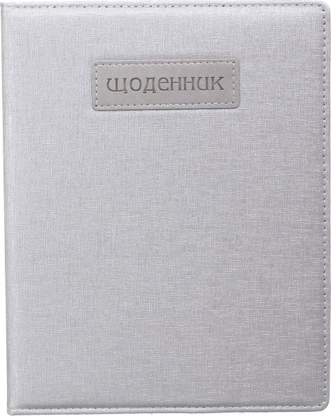 Дневник SD1467 167х211 мм 48 листов Bourgeois