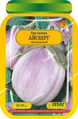 Семена Яскрава баклажан Айсберг 60 шт. (4823069904593)