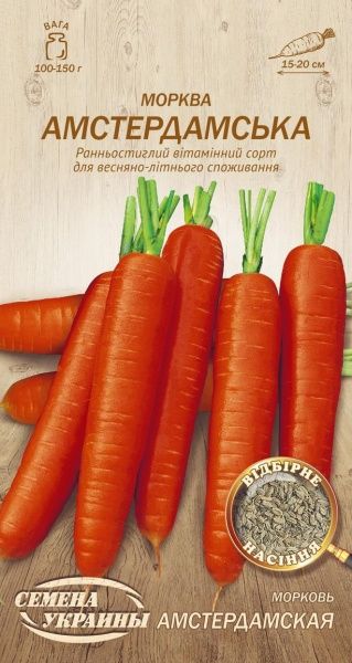Семена Семена Украины морковь Амстердамская 591300 2г