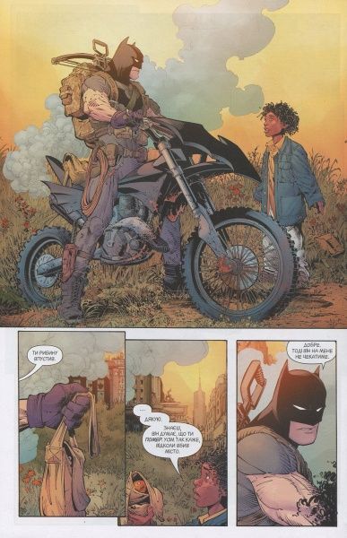 Книга Скотт Снайдер «Бетмен. Книга 4. Нульовий рік — Таємне місто» 978-966-917-350-8