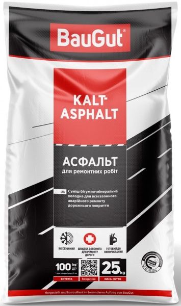 Холодный асфальт BauGut KALT ASPHALT 