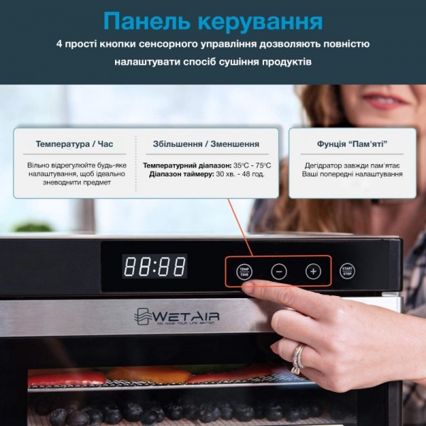 Сушилка для овощей и фруктов WetAir WFD-K650S 