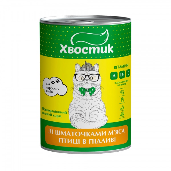 Консерва для котів ТМ Хвостик зі шматочками м’яса птиці в підливі 400 мл