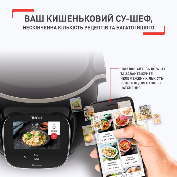 Мультиварка Tefal Cook4me Touch CY912830