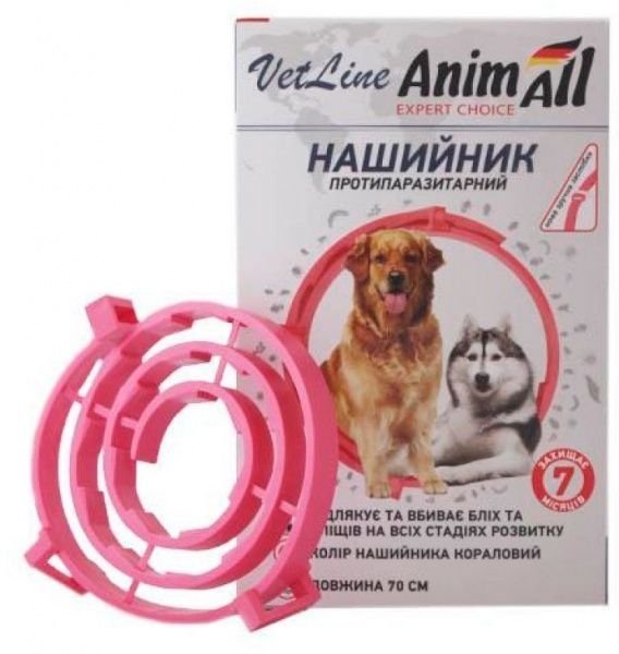 Ошейник AnimAll противопаразитный для собак 70см, 69638