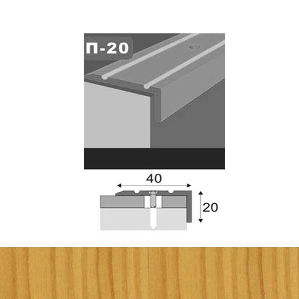 Профіль для підлоги стикоперекриваючий  П20 40x20x900 мм Клен