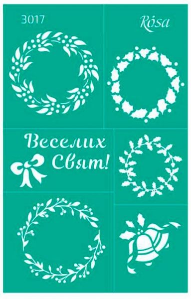 Трафарет многоразовый самоклеящий №3017 серия Новый год 130х200 мм Rosa Talent