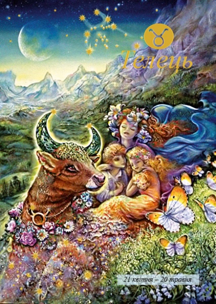 Календарь Діана Плюс Кишеньковий з тисненням 2022