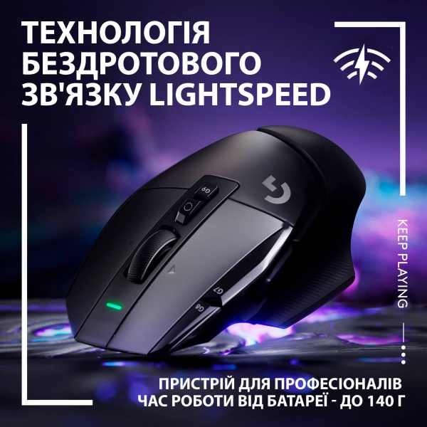 Мишка бездротова Logitech G502 X Lightspeed black (910-006180) 