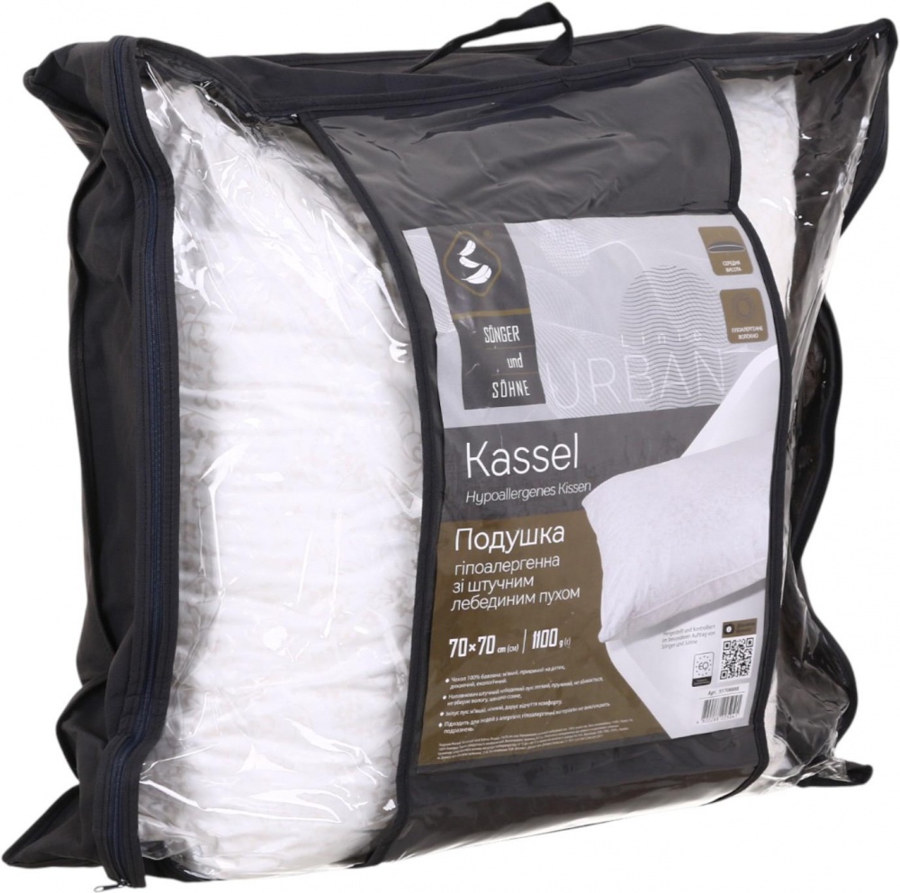 Подушка Kasel Songer und Sohne 70x70 см білий