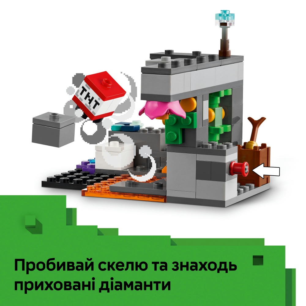 Конструктор LEGO Minecraft Зустріч із Боронителем 21274