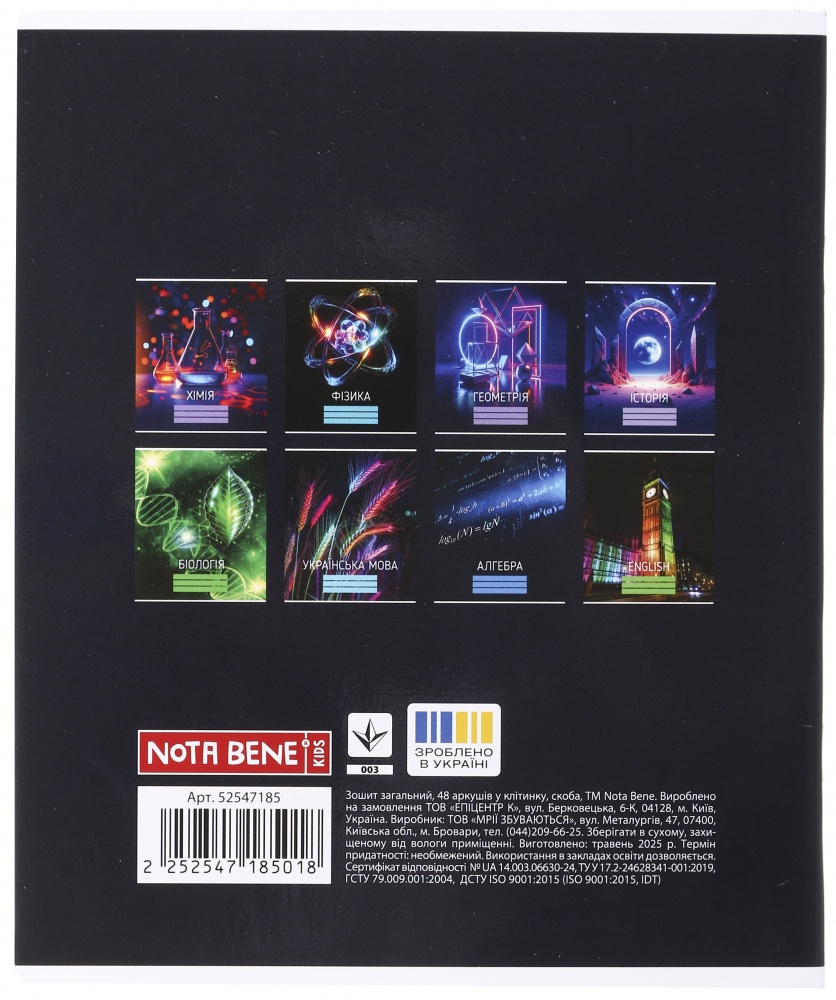 Тетрадь школьная География 48 листов в клеточку Nota Bene
