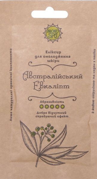 Эликсир Наш шлях МОКО SPA Австралійський евкаліпт 50 мл