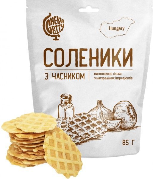 Снеки Снеки Світу Соленики з часником 85 г 