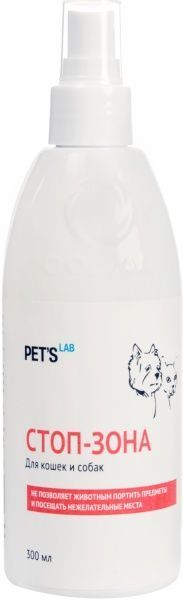 Средство COLLAR СТОП-ЗОНА для отпугивания кошек и собак 9038