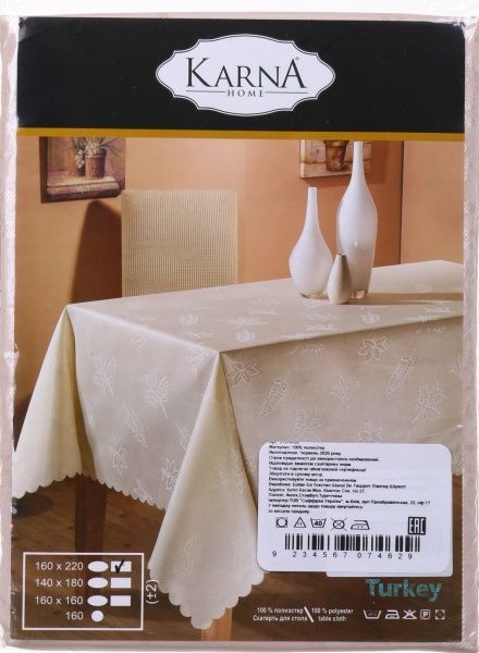 Скатерть Dertsiz 160x220 см кофе Karna 