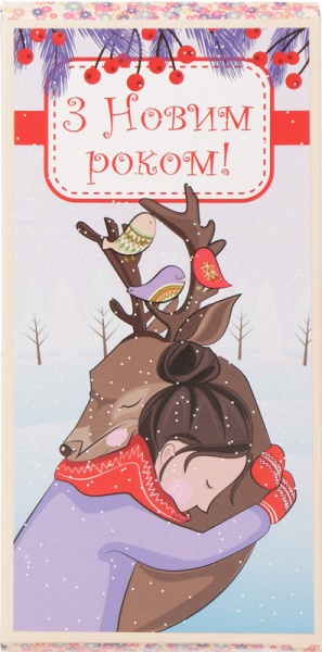 Шоколад Shokopack молочный С Новым годом! 90 г (4820194870731) 