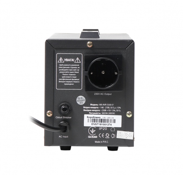 Стабілізатор напруги Maxxter 500 ВА MX-AVR-S500-01
