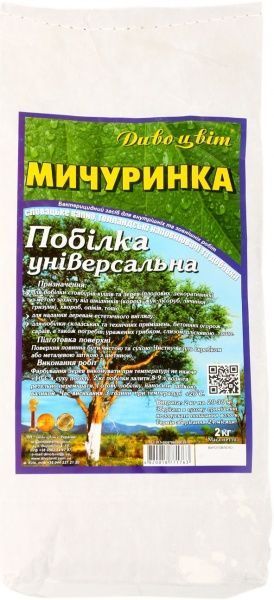 Побелка универсальная Дивоцвіт Мичуринка 2 кг