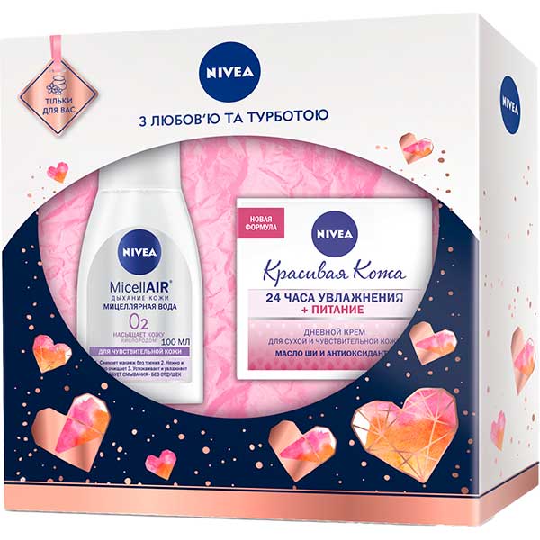 Набор подарочный для женщин Nivea Чувствительная кожа 2019