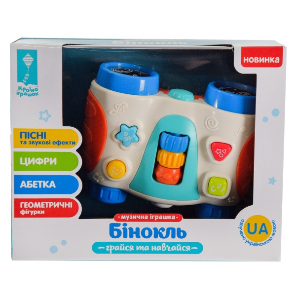 Бінокль Shantou PL-721-63