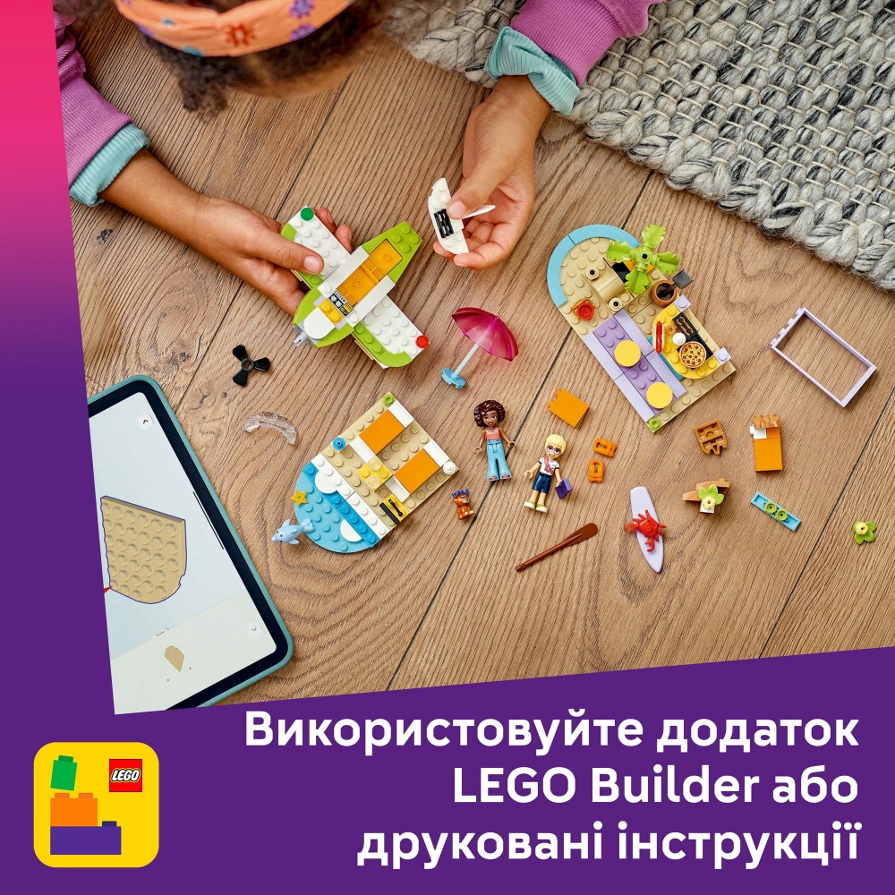 Конструктор LEGO Friends Творческий чемодан для путешествий и отдыха на пляже 42672