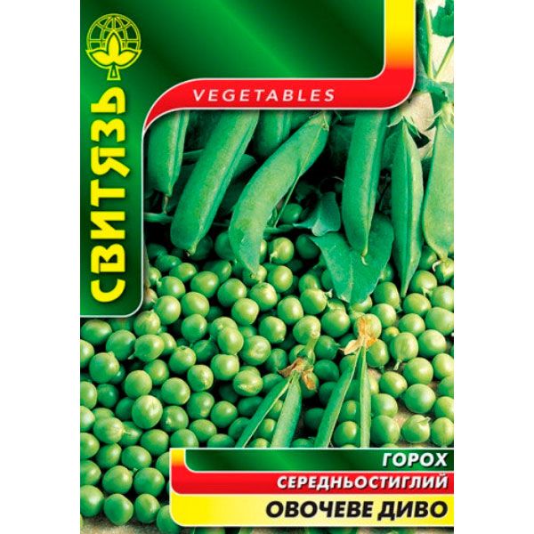 Семена Свитязь Горох Овощное чудо 20 г