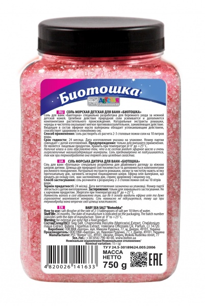 Соль для ванны Bioton Биотошка 750 г