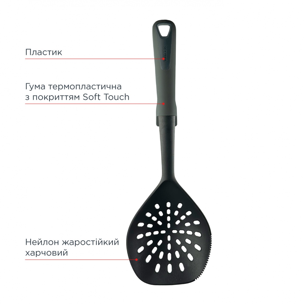 Шумовка Vinzer Assistant 50522