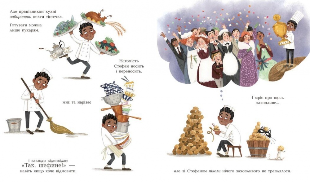 Книга Кейт Дэвис «Книжка-картинка: Неймовірний готель» 978-617-09-8966-6