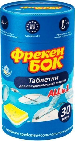 Таблетки для ПММ Фрекен Бок All in 1 25520600 30 шт.