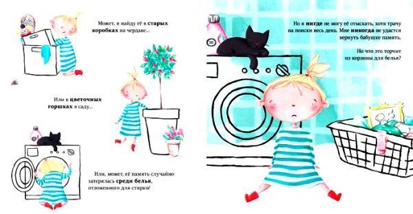 Книга «Моя бабушка - супергерой» 9786170944511