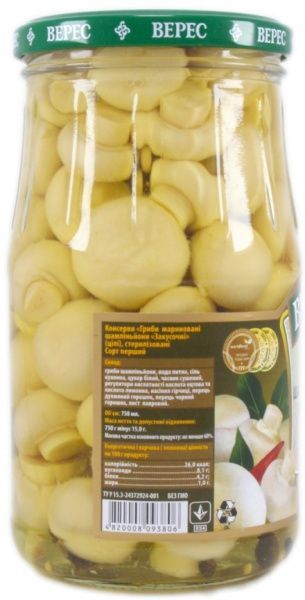 Шампиньоны маринованные Верес закусочные 730 г