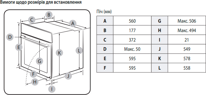 Духова шафа Samsung NV68A1110BBWT