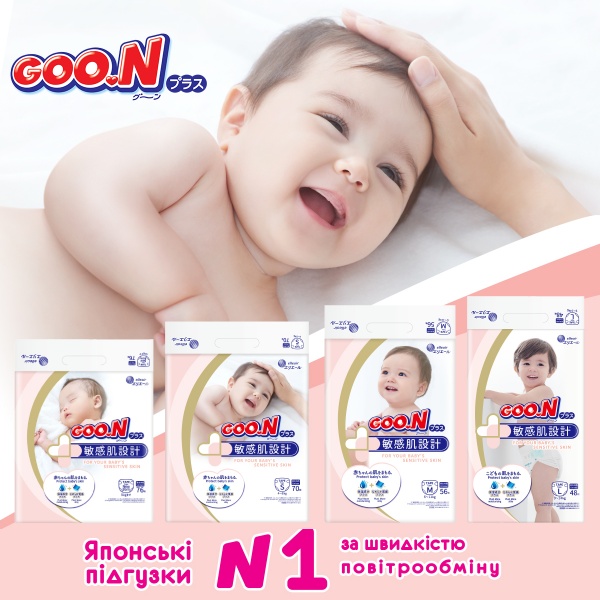 Подгузники Goo.N Plus S 4-8 кг 70 шт.