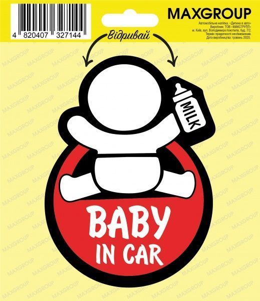 Наклейка MAXGROUP Ребенок в авто NM-015