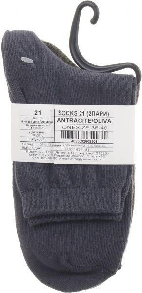 Шкарпетки Legs 21 р. one size anthracite/olive 2 шт. 