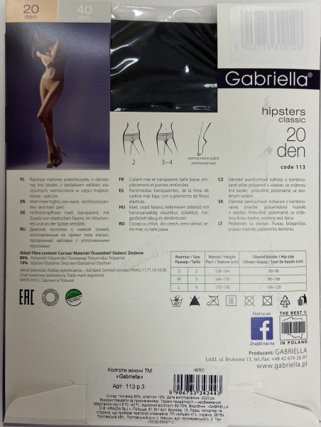 Колготки женские Gabriella Hipsters 20 den р. 3 nero
