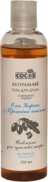 Гель для душа Cocos Масло карите и протеины пшеницы 250 мл