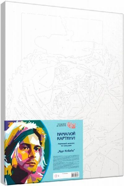 Набір, техніка акриловий живопис за номерами Курт Кобейн Rosa Start 
