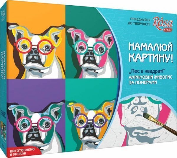 Картина за номерами Пес в квадраті Rosa Start 