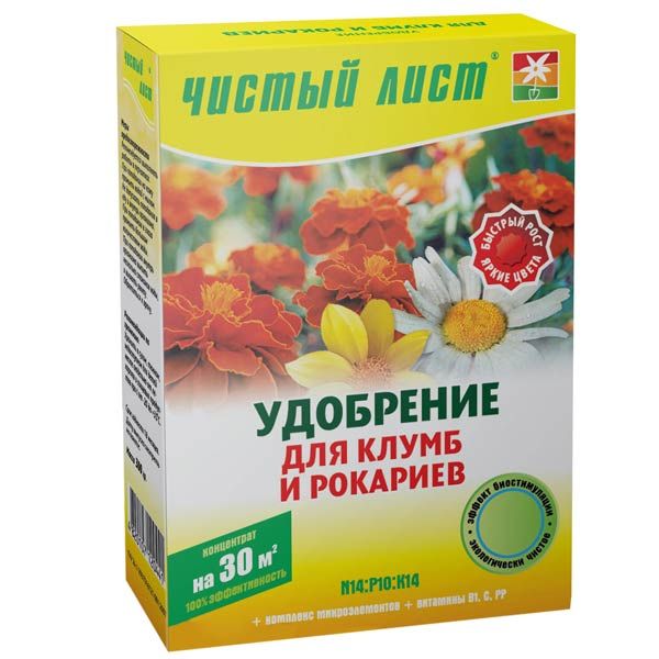 Удобрение кристаллическое Чистый лист для клумб и рокариев 300 г