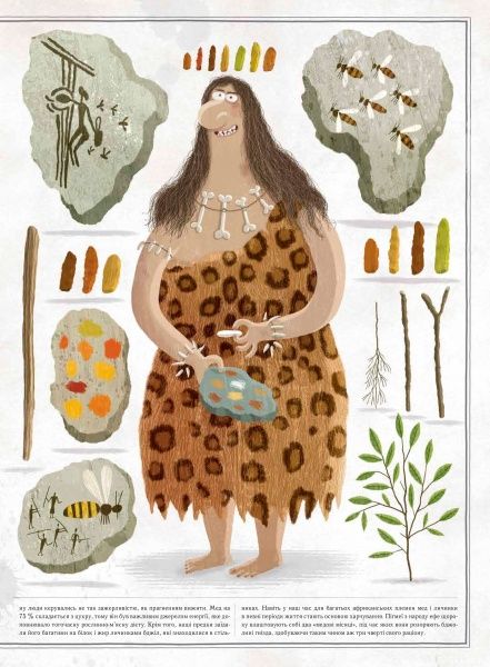 Книга Петр Соха «Бджоли» 978-966-915-239-8